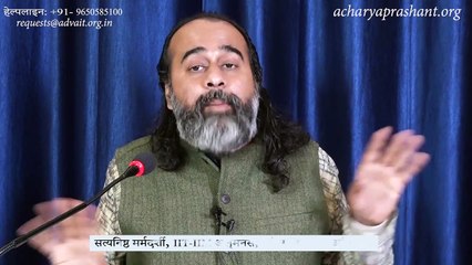 'अप्प दीपो भव' से क्या आशय है _ आचार्य प्रशांत, भगवान बुद्ध पर (2019)