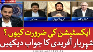 Shehryar Afridi sheds light on need of COAS's extension