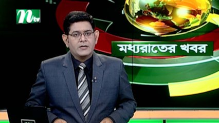 NTV Moddhoa Raater Khobor | 27 November 2019