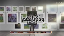 ذكريات.. آخر بطولة فاز بها الأخضر السعودي في كأس الخليج