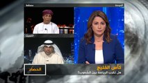 الحصاد- كأس الخليج.. هل تقرب الشعوب؟