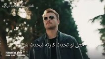 مسلسل فرحات وشيرين الحلقة 2 إعلان 2 مترجم للعربي لايك واشترك بالقناة
