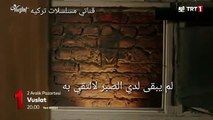 مسلسل الوصال الحلقه 31 إعلان 1 مترجم للعربي لايك واشترك بالقناة