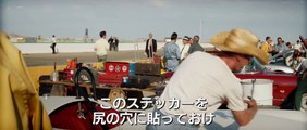 映画『フォードvsフェラーリ』本編映像「荒くれレーサー：ケン・マイルズ」２０２０年１月１０日（金）公開