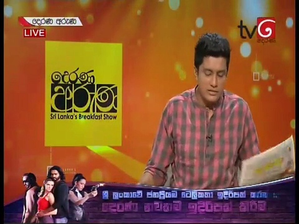 Derana Aruna 27-11-2019