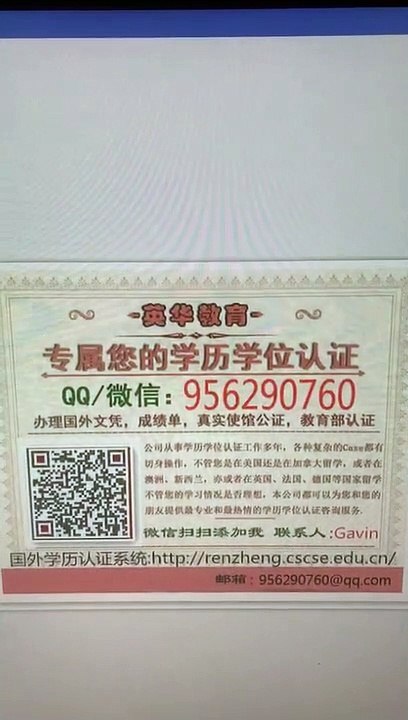 留学材料补办（QQ&微信956290760）办理美国南加州大学USC毕业证成绩单学历认证使馆认证文凭offer,I20补办University of Southern California