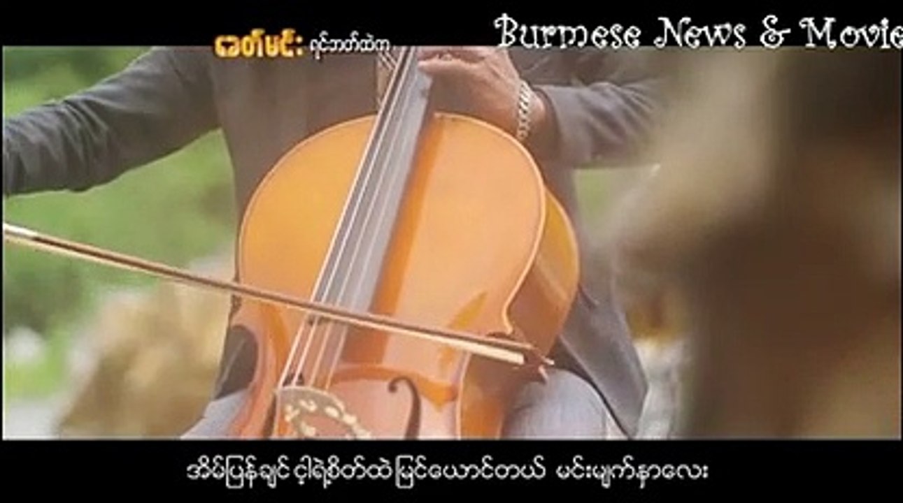 မင်းလေးရဲ့ အဝေးမှာ .... ရိမ်းမိုး