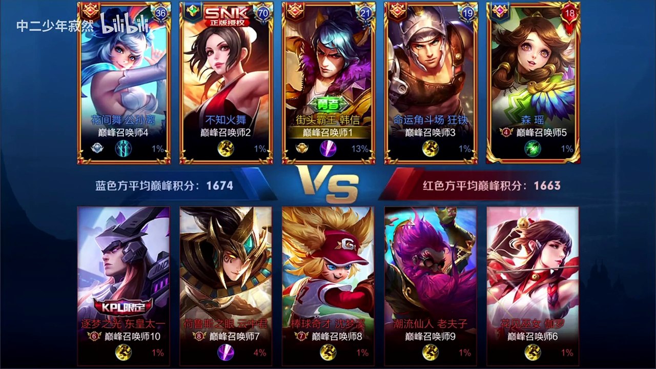 经典翻盘教材，开局三路崩？寂然教你带回节奏！