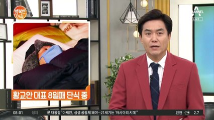 '우체국 택배 사칭 문자' 스미싱 기세..링크 접속 시 악성코드