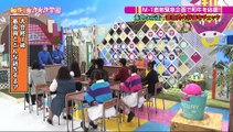 和牛のギュウギュウ学園 #44　和牛M-1ガンバレSP！和牛が語る裏話＆あの大物が！？ 11月26日(火)