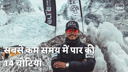 Nirmal Purja - Mountaineer Who Scaled Top 4 Peaks In Just 6 Months