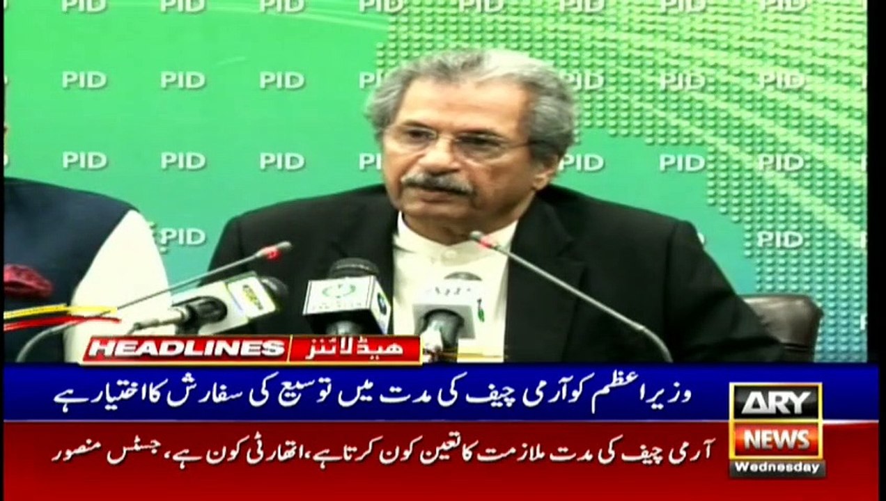 ARYNews Headlines | Pakistan to host envoys moot on Africa today | 11AM | 27Nov 2019