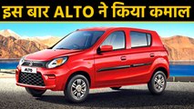 Maruti Suzuki Alto becomes India’s only car to breach 38 lakh sales frontier|वनइंडिया हिंदी