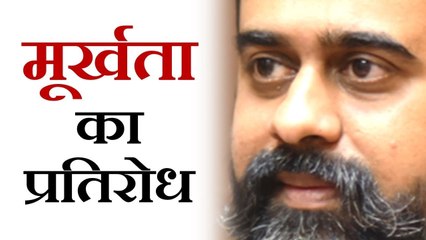 संन्यास- मूर्खता का प्रतिरोध || आचार्य प्रशांत, संत कबीर पर (2014)