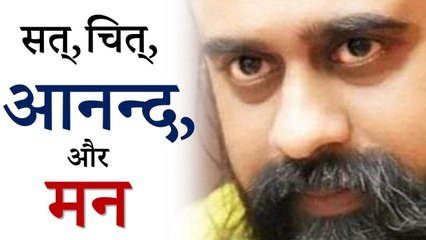 सत्, चित्, आनन्द, और मन || आचार्य प्रशांत, तत्वबोध पर (2019)