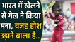 India vs West Indies : Chris Gayle takes break from cricket, says no to ODI Series|वनडे सीरीज