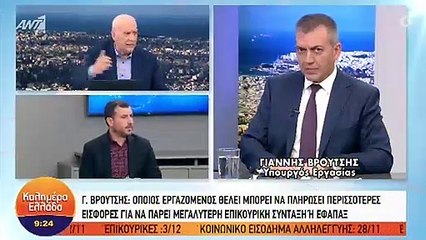 Γιώργος Παπαδάκης: Την ώρα του σεισμού ήταν on air και δείτε τι είπε!