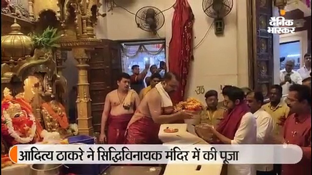 सिद्धिविनायक में माथाटेक विधानसभा में ली शपथ, ऐसी है आदित्य ठाकरे की पर्सनल लाइफ