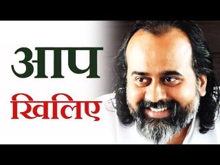 आप खिलिए, आपका बच्चा स्वतः खिल उठेगा || आचार्य प्रशान्त (2016)