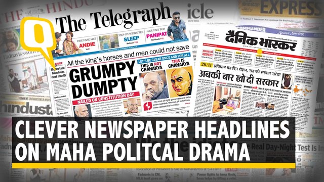 'Sau Sarkar Ki Ek Pawar Ki' to 'Pawar Play': How Newspapers Headlined Maharashtra Politics