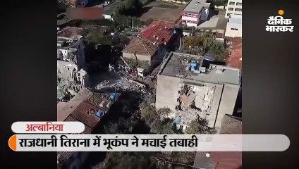 भूकंप से 21 लोगों की मौत; 99 साल पहले इसी दिन देश का सबसे विनाशकारी भूकंप आया था