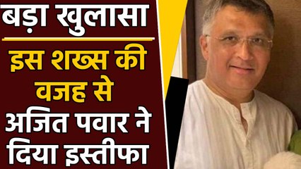 Maharashtra: Ajit Pawar's heart melted due to this person, Now revealed । वनइंडिया हिंदी