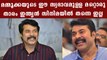 Mammootty is the only actor who has this much humility in real life | FIlmiBeat Malayalam