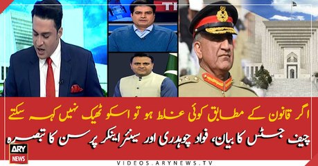 Fawad Chaudhry analysis on Army chief General Bajwa extension case