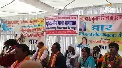 पंडवानी गाकर किया विरोध-प्रदर्शन, वरिष्ठ लोक कलाकारों की अनदेखी से हैं नाराज