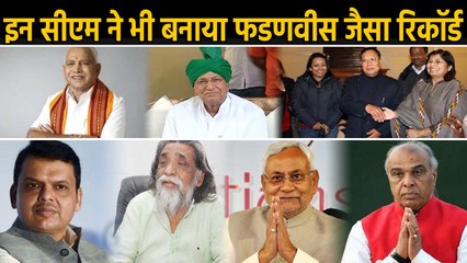 Chief ministers in India with shortest tenures |वनइंडिया हिंदी