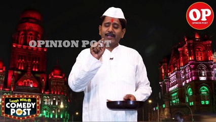 Sharad Pawar's Game : Maharashtra Govt.Formation | Comedy Post