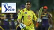 IPL 2020 : MS Dhoni To Play IPL For At Least Two More Seasons ! || Oneindia Telugu