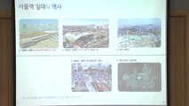 [서울] 서울역 일대 도시재생 거점시설 8곳 개관 / YTN