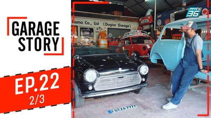 Garage Story |  รถคัสตอมที่ชนะเลิศ mooneyes และรีวิว New porsche 911s | 28 พ.ย. 62 (2/3)