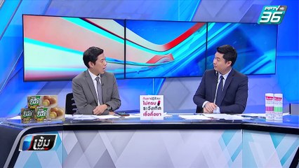 ส.ป.ก.-ป่าไม้ เตรียมรังวัดใหม่ ฟาร์มไก่ “เอ๋ ปารีณา” พรุ่งนี้ | เข้มข่าวค่ำ
