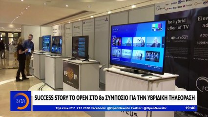 To ΟPEN είναι ο πρώτος ιδιωτικός τηλεοπτικός σταθμός στην Ελλάδα που διαθέτει υπηρεσίες HbbTv