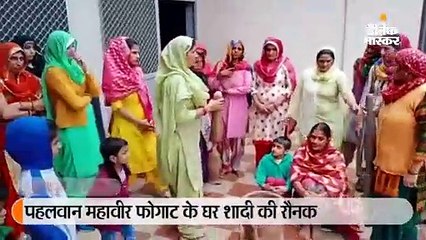 महावीर फोगाट के घर शुरू हुई बेटी बबीता की शादी की तैयारियां, लग्न लिखी गई