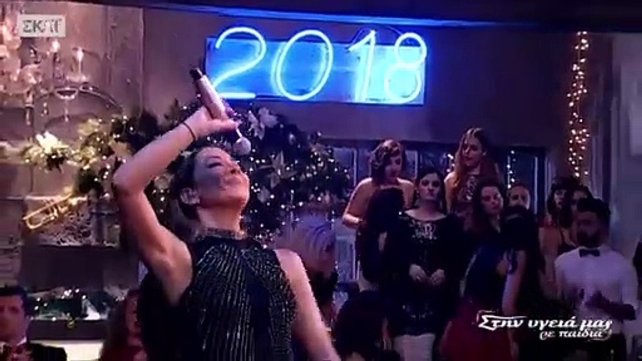 Leylim Ley  Greek  Yunanca Versiyonu Harika