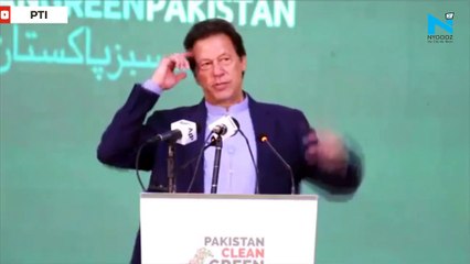 Watch: Imran Khan says trees produce oxygen during night