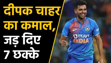 Deepak Chahar Smashes 7 sixes against Delhi in Syed Mushtaq Ali Trophy 2019 |वनइंडिया हिंदी