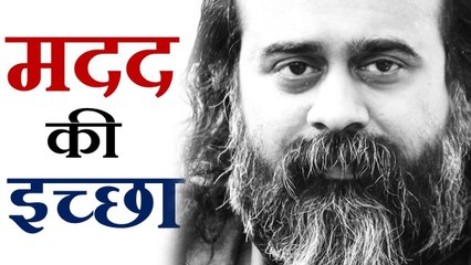 संस्था को आगे बढ़ाने में मदद की इच्छा || आचार्य प्रशांत (2019)