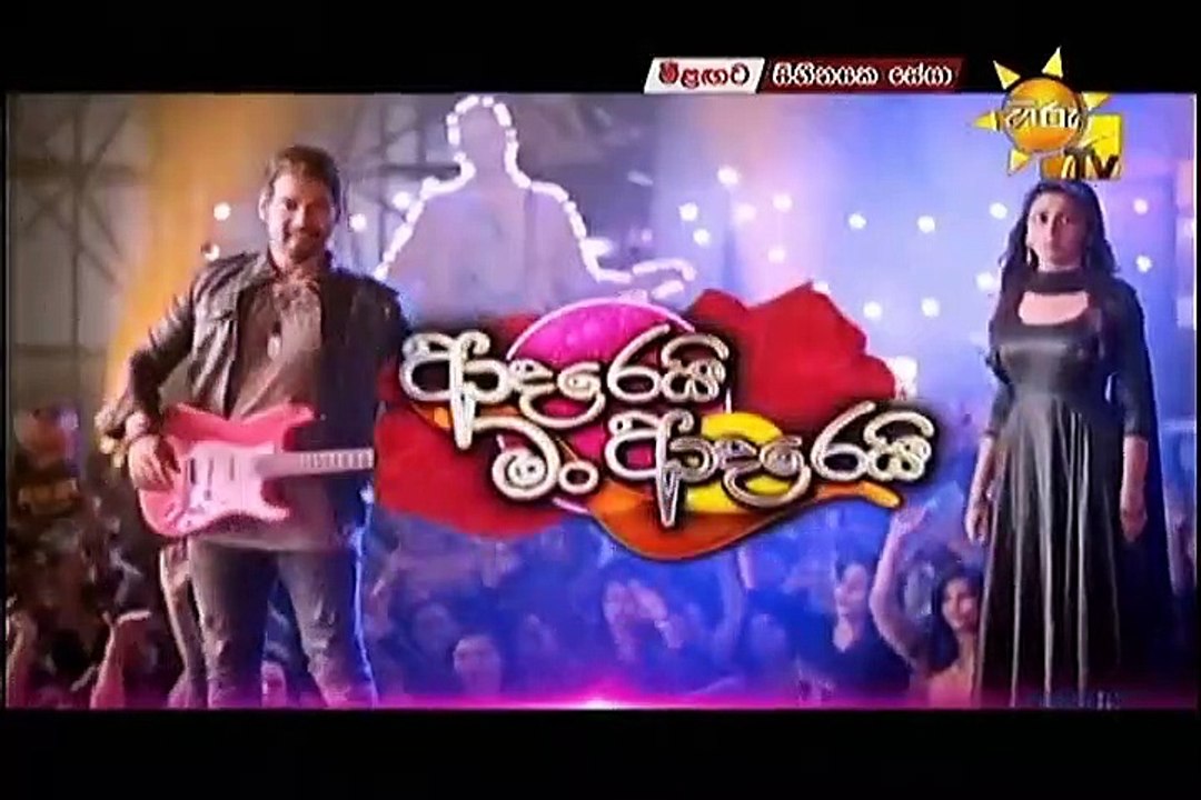 Adarei Man Adarei  Episode 1039