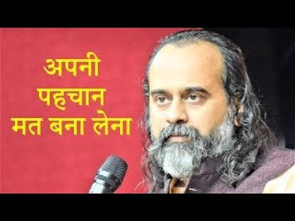 लड़की या स्त्री होने को अपनी पहचान मत बना लेना |...
