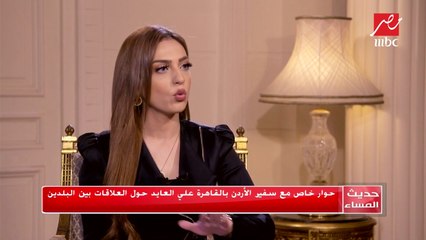 السفير على العابد - سفير الأردن بالقاهرة : حل القضية الفلسطينية يتم من خلال دعم دولي والأزمة تشهد جمودا