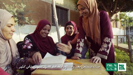 "سيدات مشغل الأبرار" قصة نجاح تمكين المرأة اقتصاديا.. من مستحقات لـ منتجات