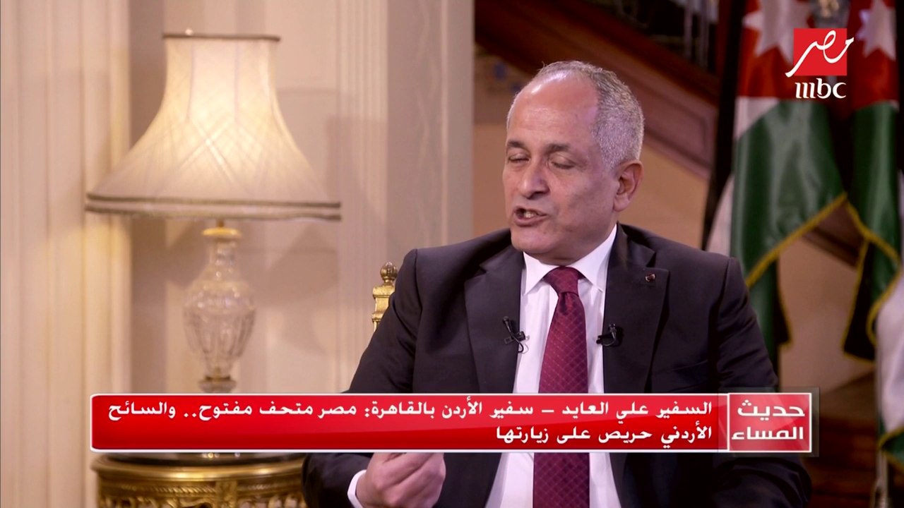 السفير على العايد - سفير الأردن بالقاهرة  :أم كلثوم مطربتي المفضلة والأقصر لها مكانة خاصة عندي_copy