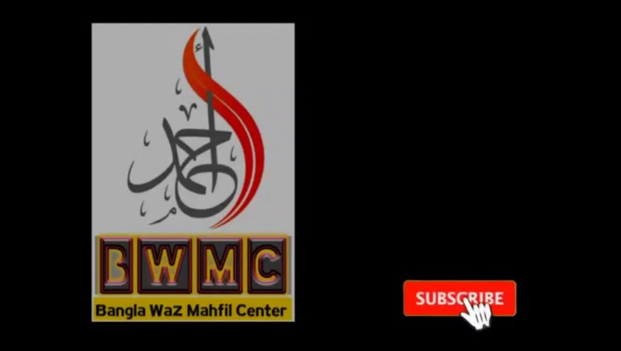 যে ৪টি আমলের মাধ্যমে আল্লাহর নৈকট্য পাওয়া যায় || Mawlana Zahid Hasan Al Foyezi Bangla Waz 2019