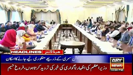 ARYNews Headlines|Army Chief’s extension PM’s prerogative, SC holds no jurisdiction| 10PM |27 Nov 2019