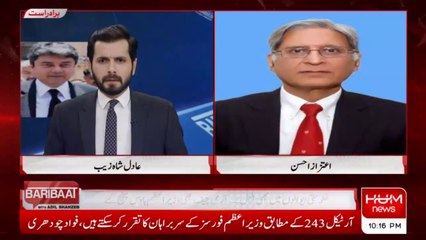 It is PM's discretion to appoint the Army Chief to whomever he wants: Aitzaz Ahsan