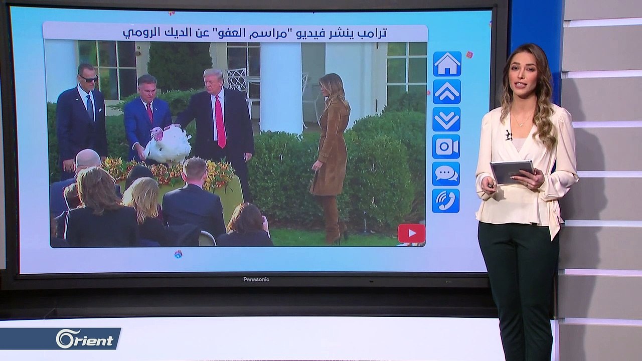 ترامب يعفو عن ديك رومي ويحدثه أمام الحضور بمشهد طريف - FOLLOW UP